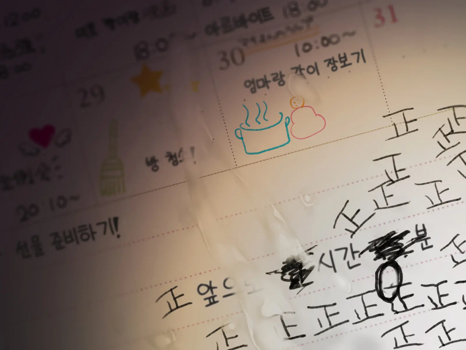 "500 Yen De 10-Pun Pants Misemasu" To Iu Enkou Shoujo Ni 5-Man Yen Tsundemita. | 「500엔에 10분 팬티 보여줍니다」라고 하는 원조교제 소녀에게 5만엔 찔러줘봤다.